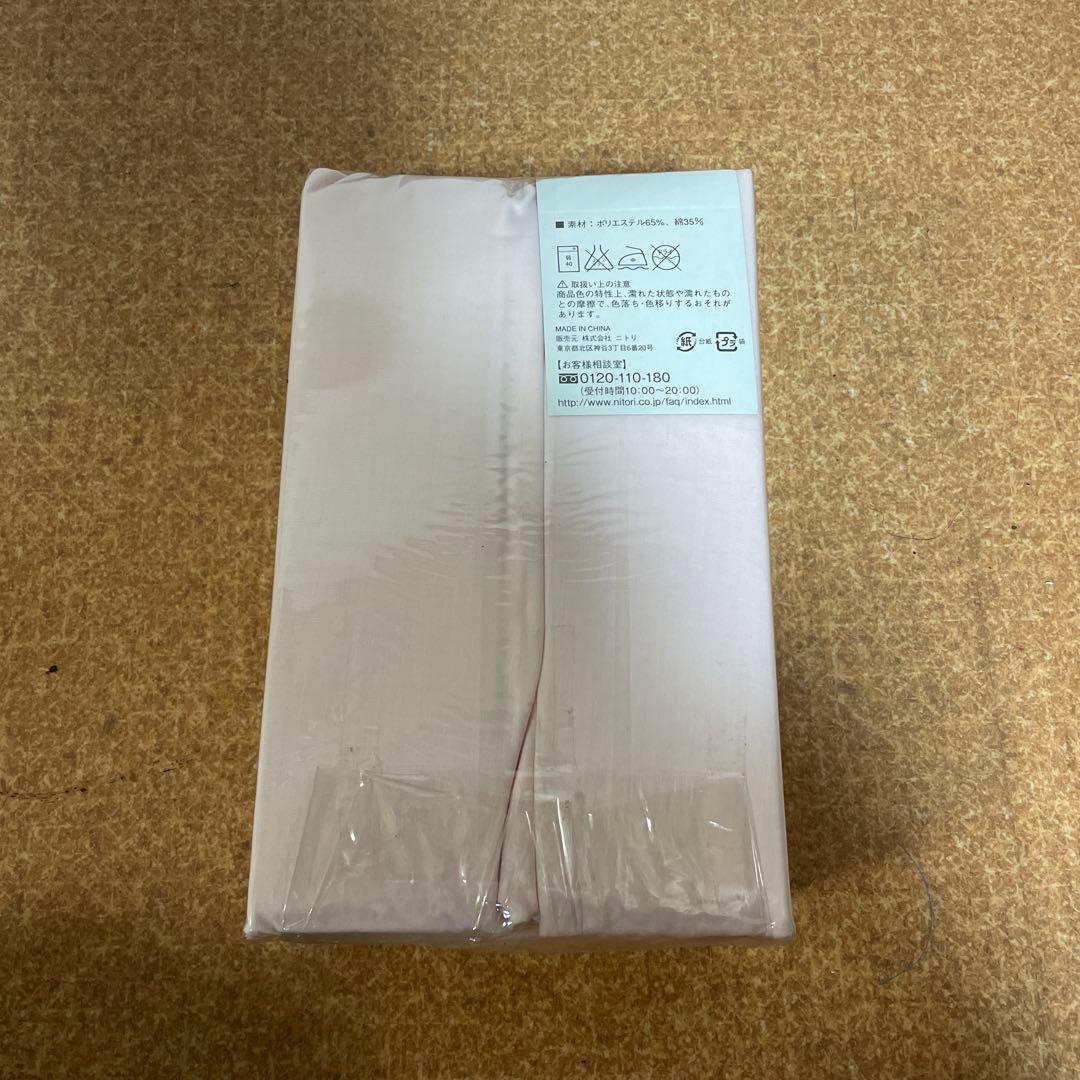 トゥルースリーパー　プレミアム　クイーン