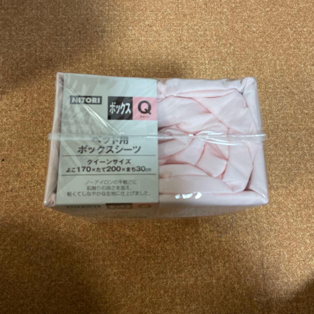 トゥルースリーパー　プレミアム　クイーン