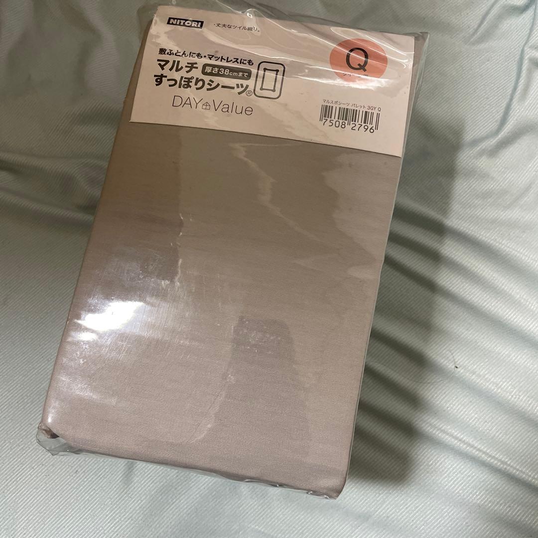 トゥルースリーパー　プレミアム　クイーン