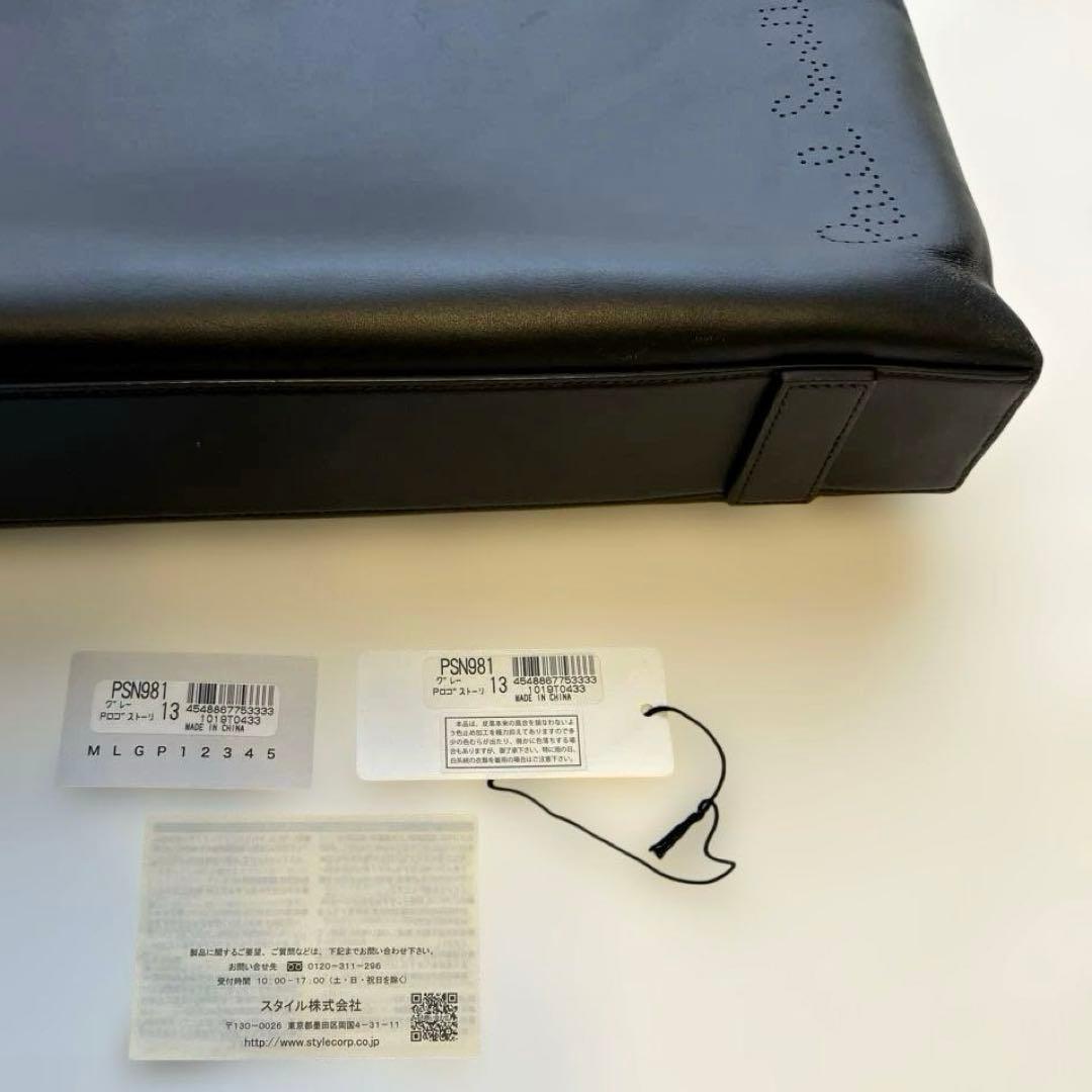 【ポールスミス】ビジネストートバッグ　シンプル　レザー