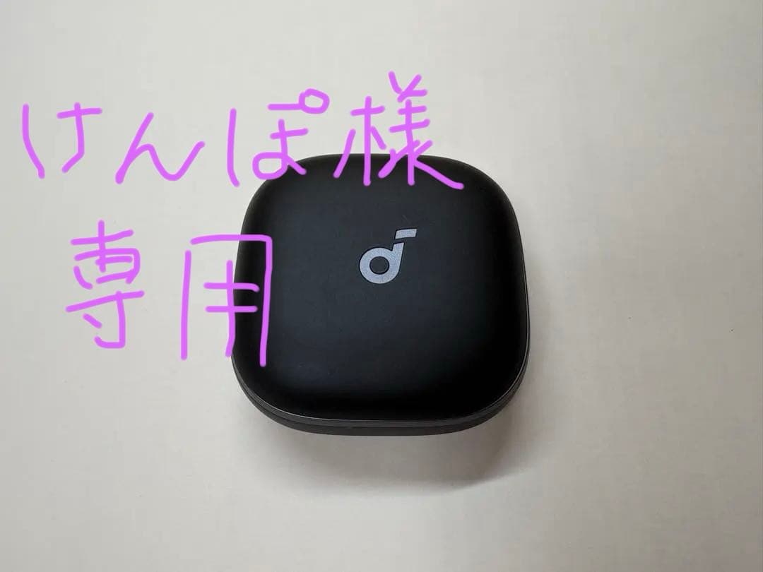 イヤホン Anker Soundcore Liberty5