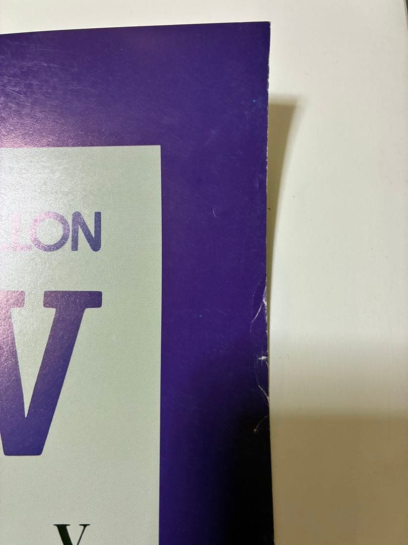 エニックス 販促用 交響組曲ドラゴンクエストⅤ 天空の花嫁 B2ポスター