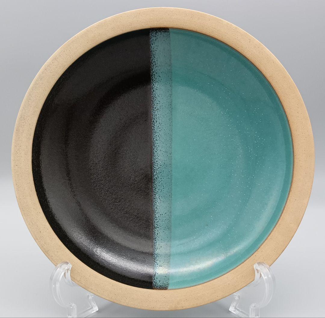 因州 中井窯 染め分け 皿 2点 セット 器 19cm