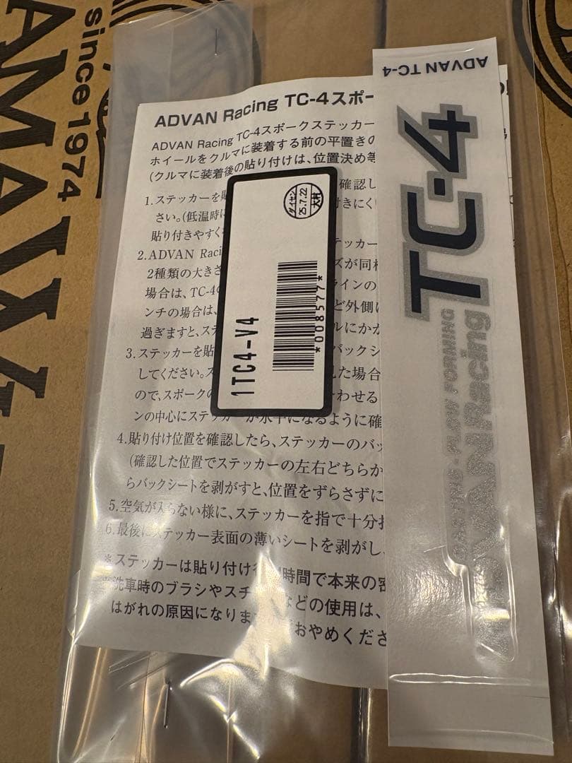 受*要様 Yokohama アドバンレーシング　TC-4/TC-4 SE 18イ