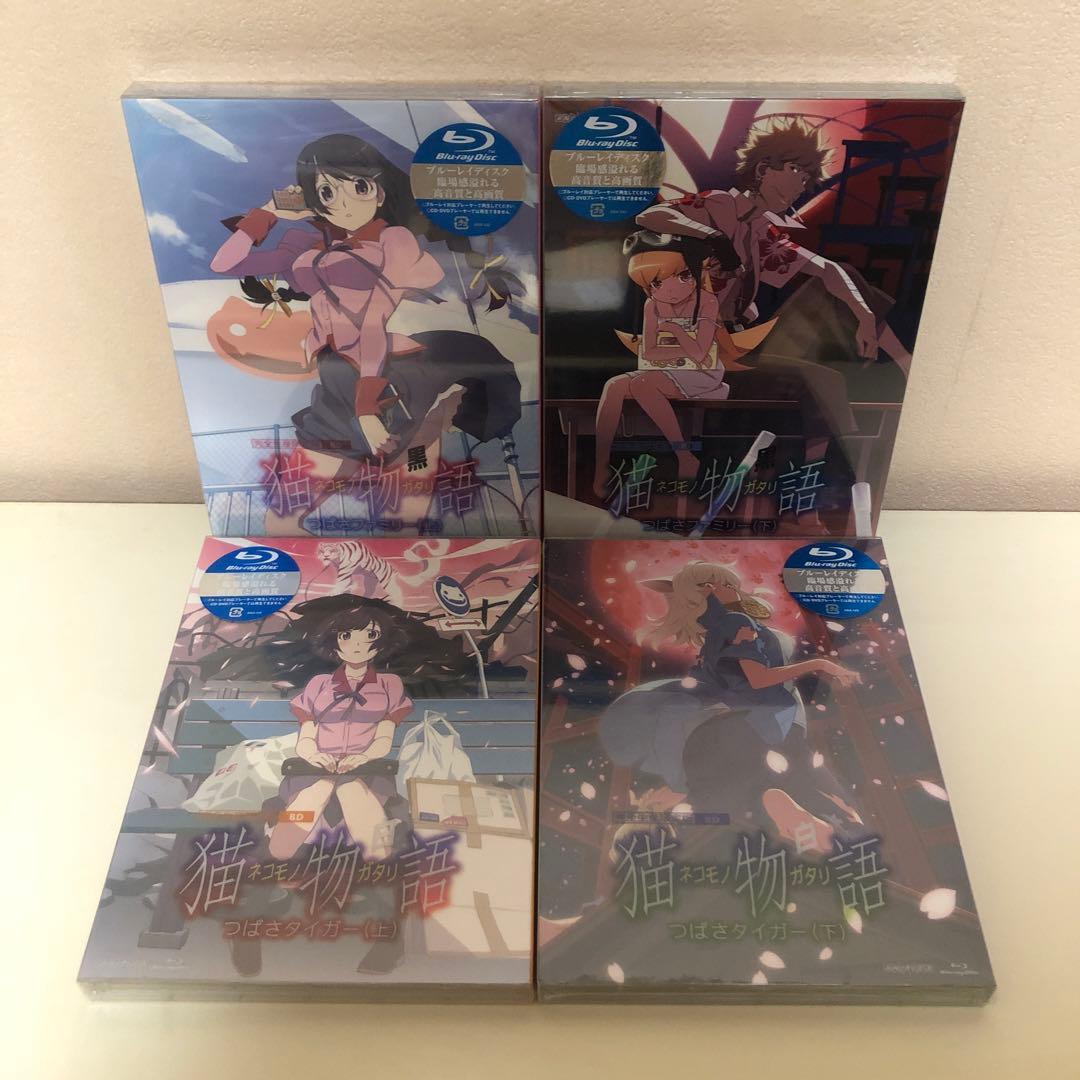 物語 シリーズ〈完全生産限定版〉セット