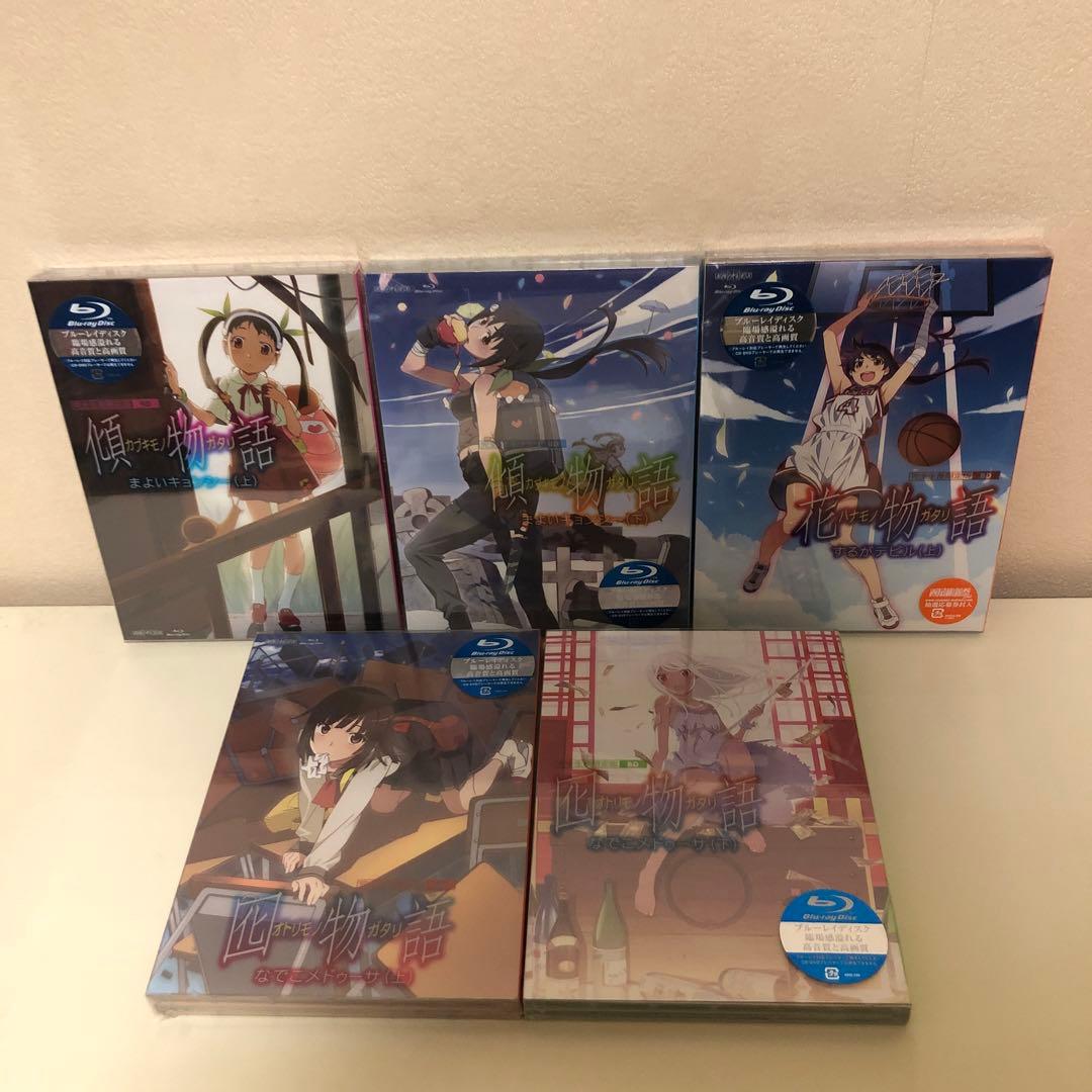 物語 シリーズ〈完全生産限定版〉セット