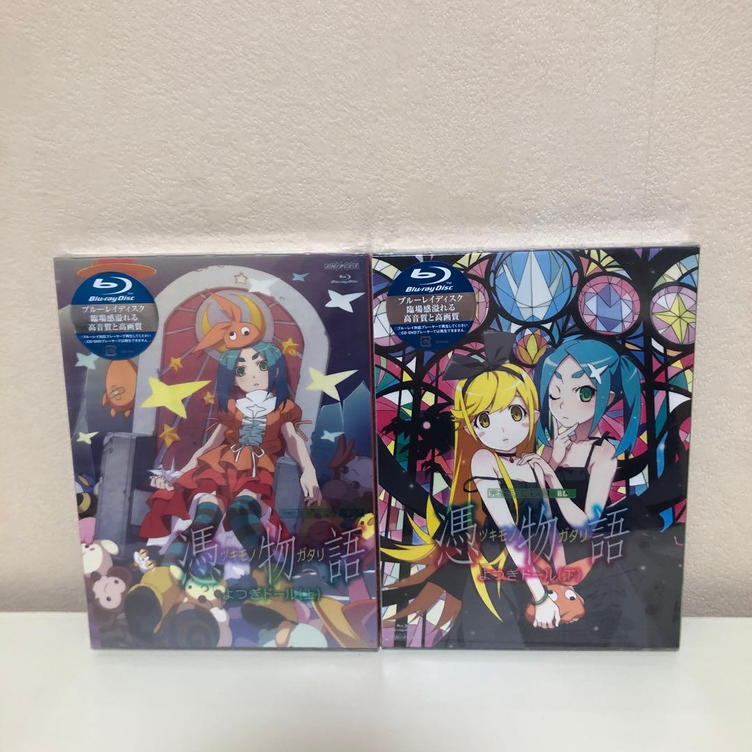 物語 シリーズ〈完全生産限定版〉セット