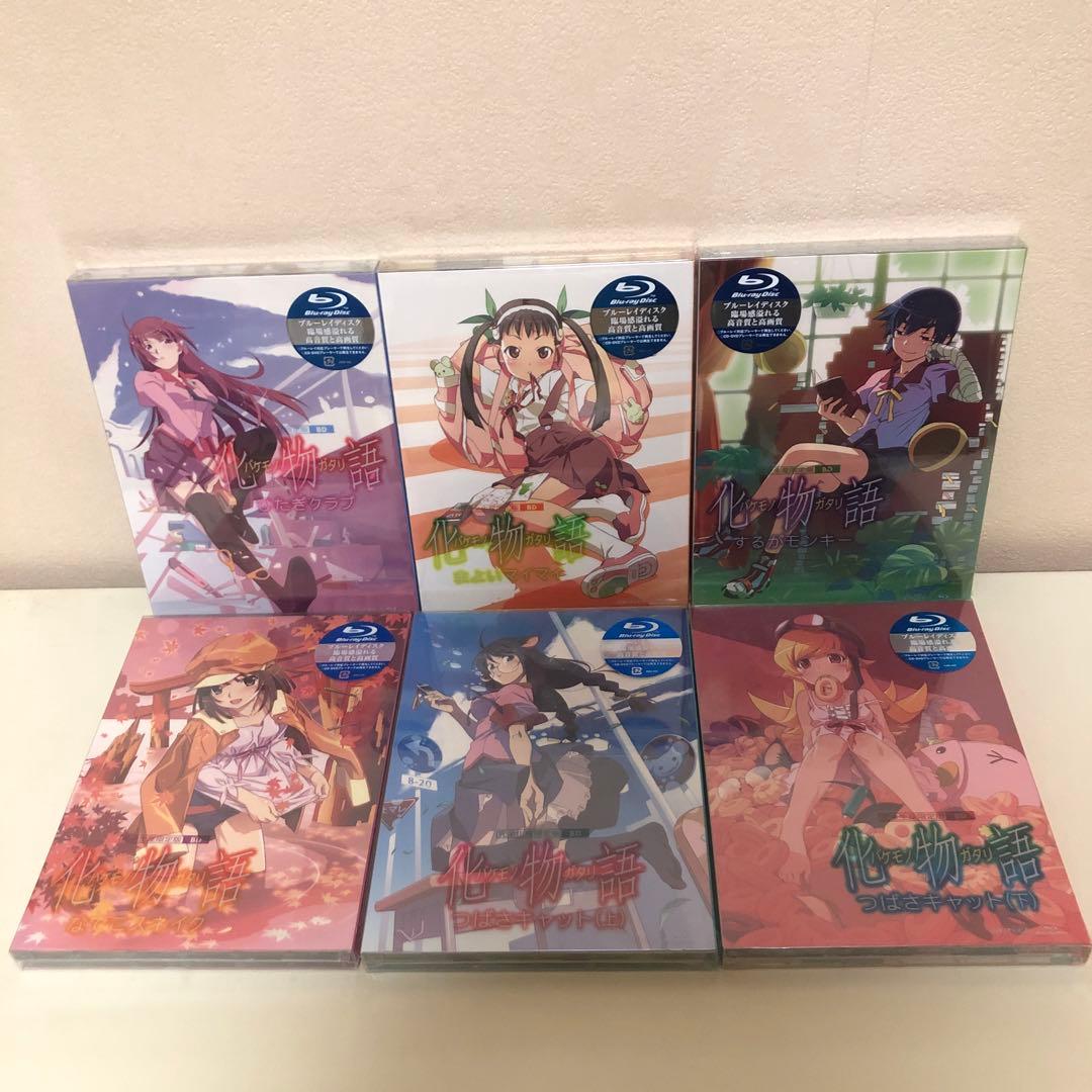 物語 シリーズ〈完全生産限定版〉セット