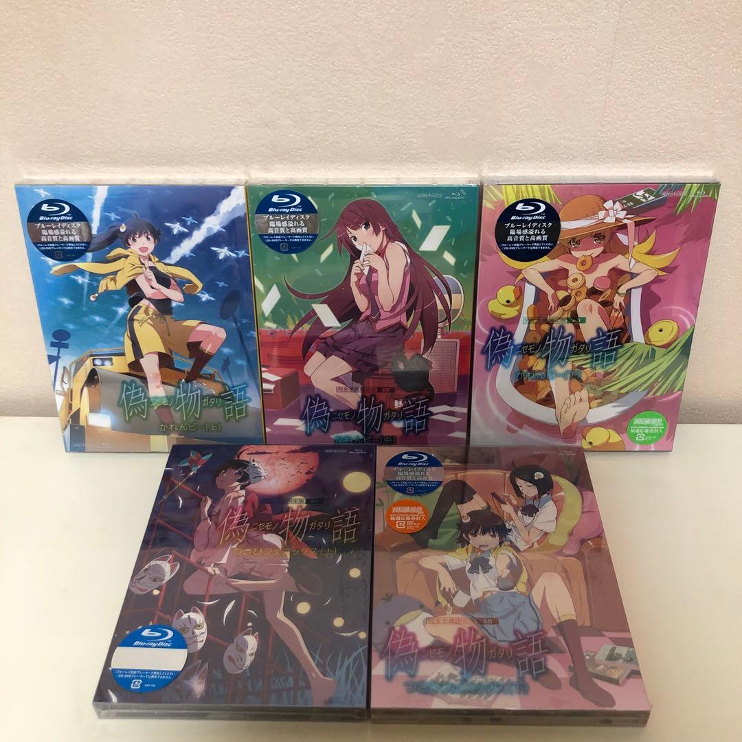 物語 シリーズ〈完全生産限定版〉セット