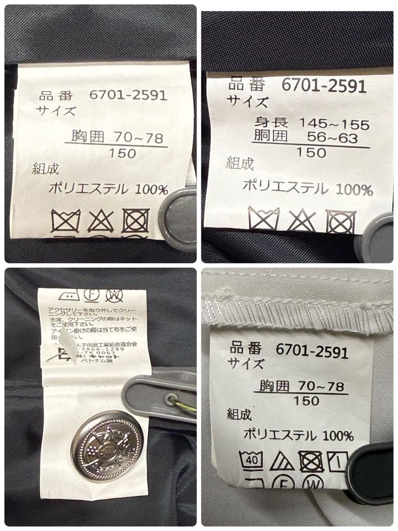 卒服　キューティーリボン　卒業入学式　フォーマルセット　150【匿名配送】