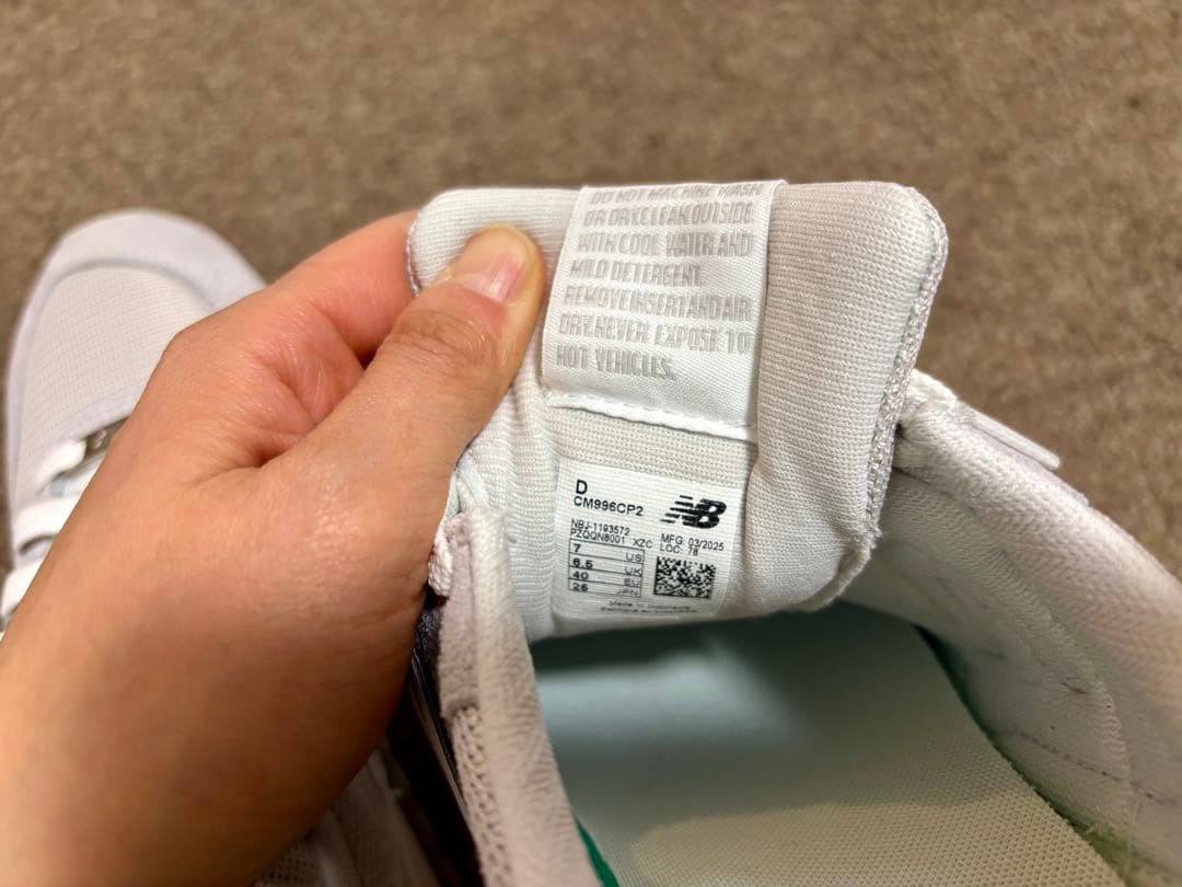 ニューバランス CM996 CP2