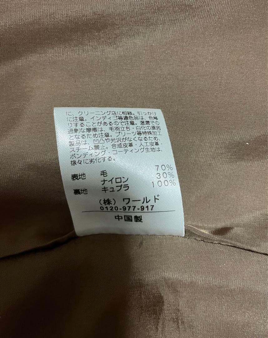 WORLD ワールド　COUP DE CHANCE ロングコート　新品タグ付き