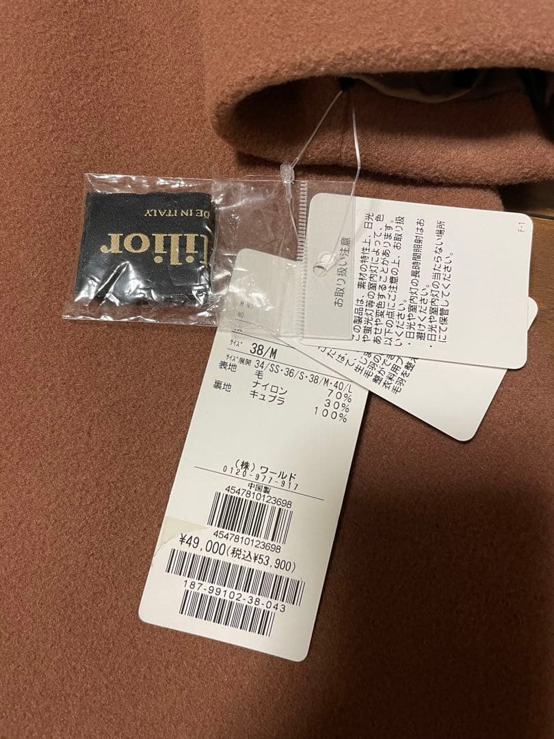 WORLD ワールド　COUP DE CHANCE ロングコート　新品タグ付き