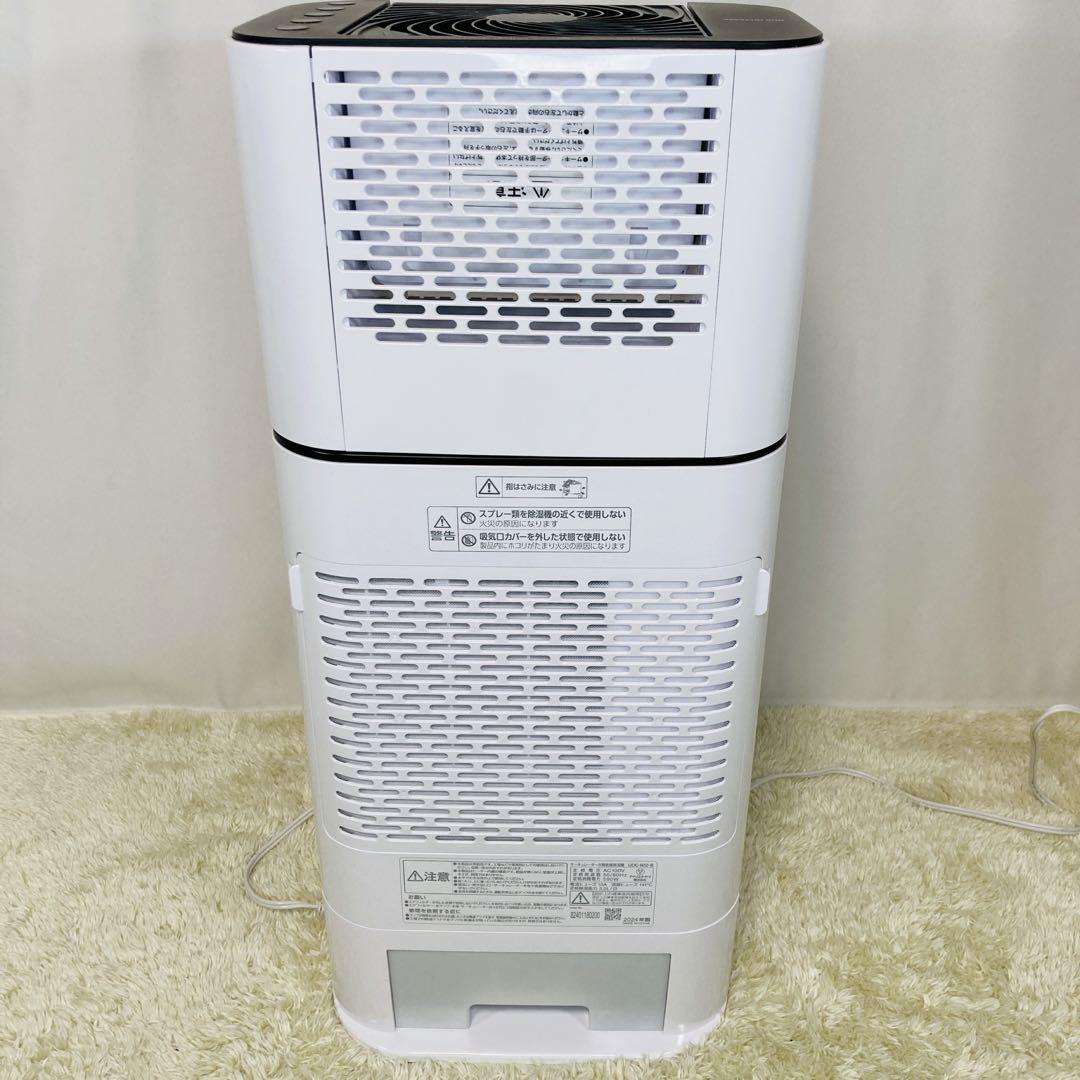 【未使用級】アイリスオーヤマ 衣類乾燥除湿機 IJDC-N50-B