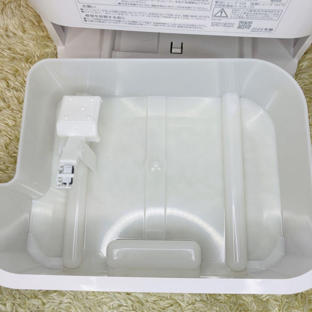 【未使用級】アイリスオーヤマ 衣類乾燥除湿機 IJDC-N50-B