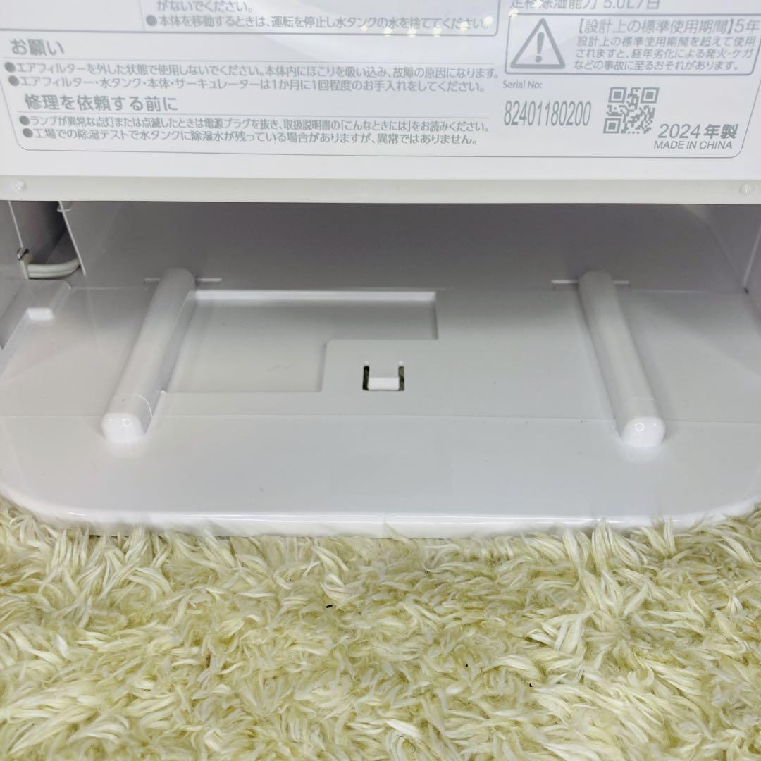 【未使用級】アイリスオーヤマ 衣類乾燥除湿機 IJDC-N50-B