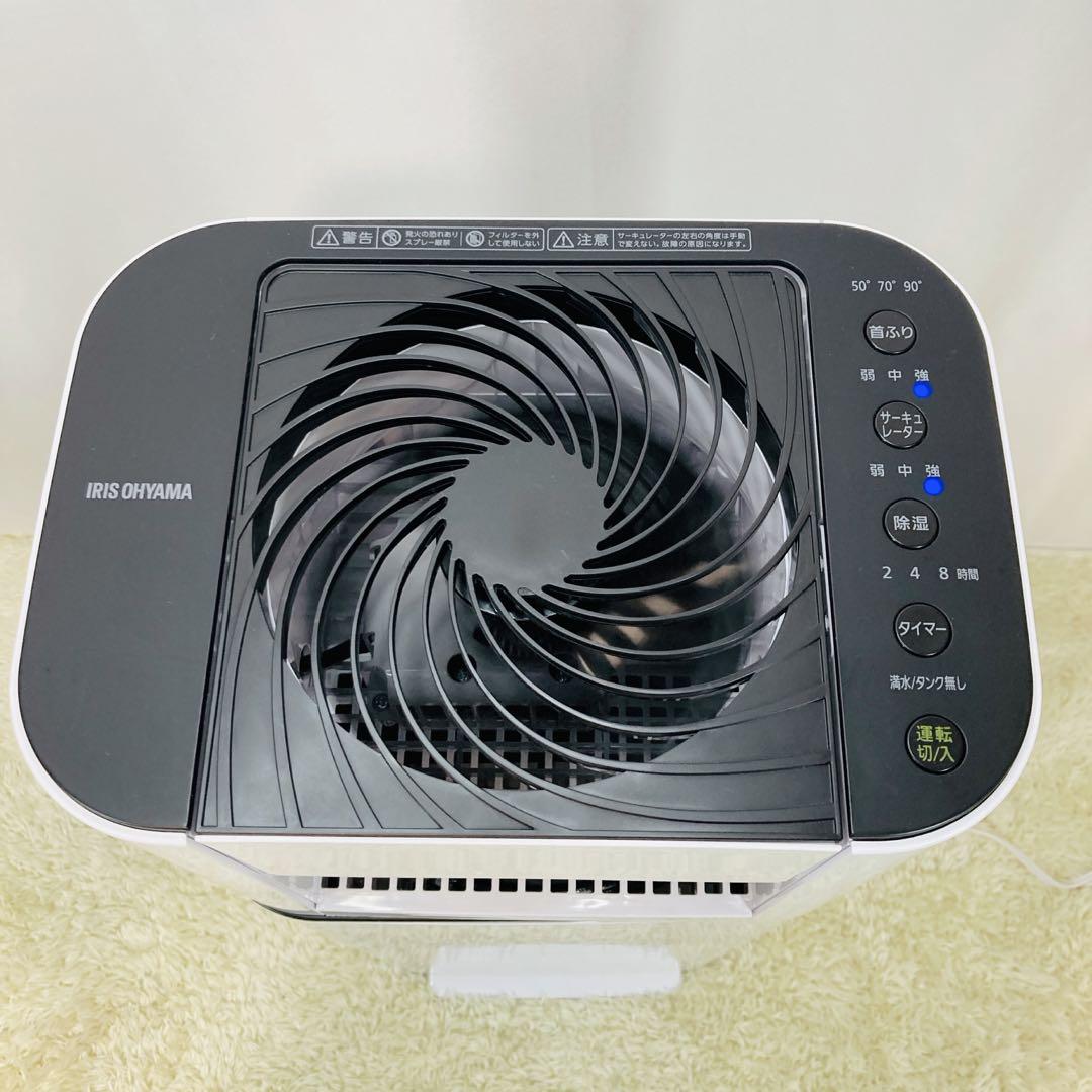 【未使用級】アイリスオーヤマ 衣類乾燥除湿機 IJDC-N50-B