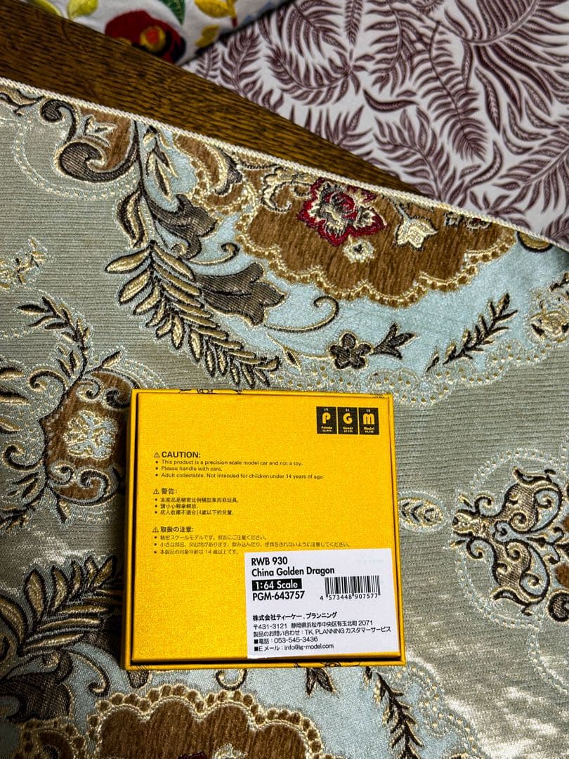 PGMミニカー1/64 RWB930/964/993佛山会場限定3台セット未開封