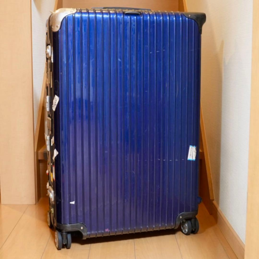 【クラック有り】RIMOWA　リモワ　スーツケース