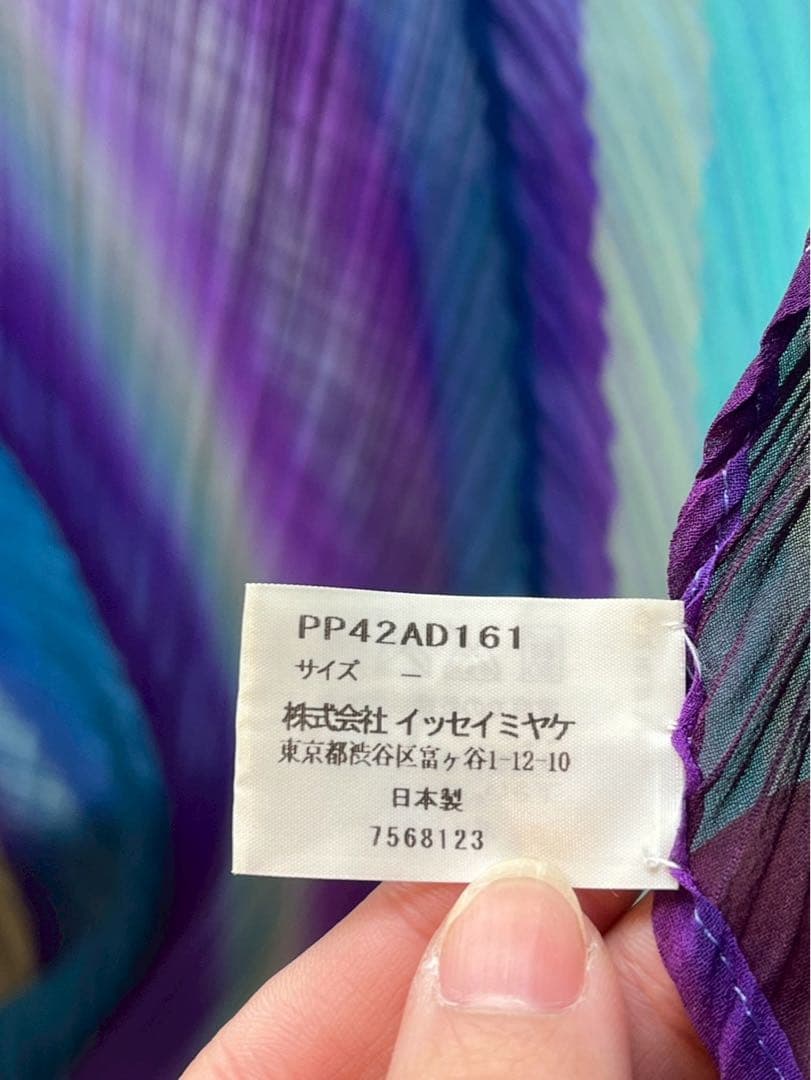 【新品未使用】ISSEY MIYAKE イッセイミヤケ プリーツ加工 ストール