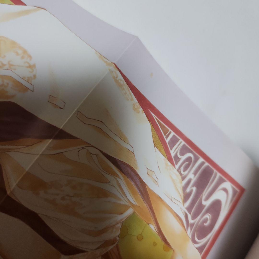 ヒカルの碁 23巻　全巻　初版　帯　ほったゆみ　小畑健　ジャンプ　貴重