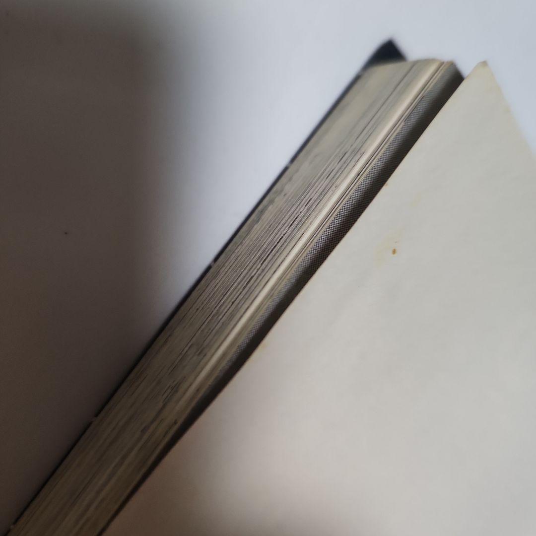 ヒカルの碁 23巻　全巻　初版　帯　ほったゆみ　小畑健　ジャンプ　貴重