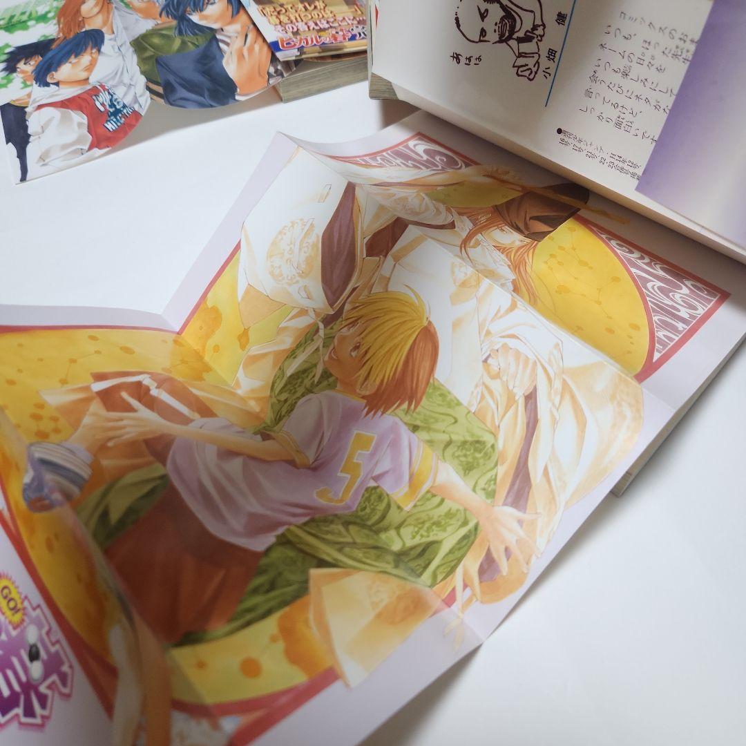 ヒカルの碁 23巻　全巻　初版　帯　ほったゆみ　小畑健　ジャンプ　貴重