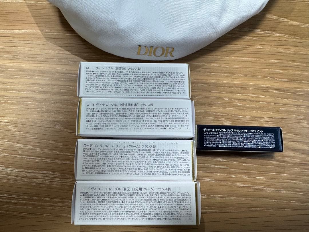 DIOR ロードヴィ　4点+1 巾着付きセット