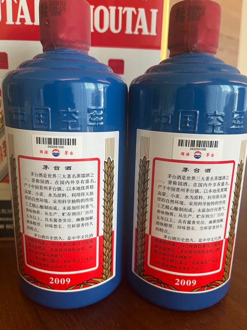 新品未開栓 Moutai 貴州茅台酒 500ml 53% 2009年製 2本