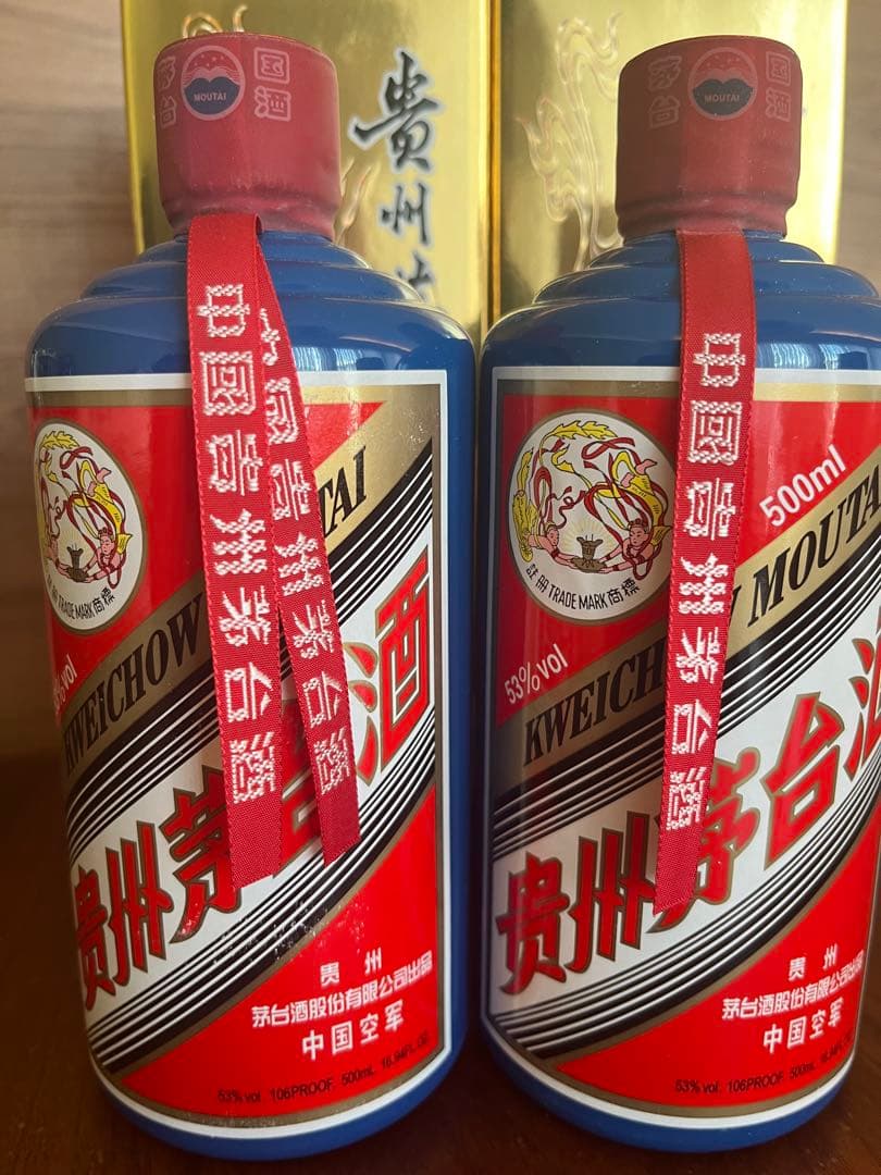 新品未開栓 Moutai 貴州茅台酒 500ml 53% 2009年製 2本