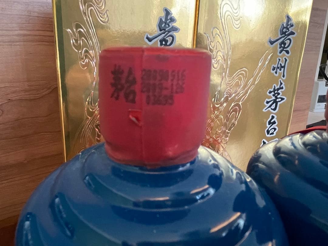 新品未開栓 Moutai 貴州茅台酒 500ml 53% 2009年製 2本