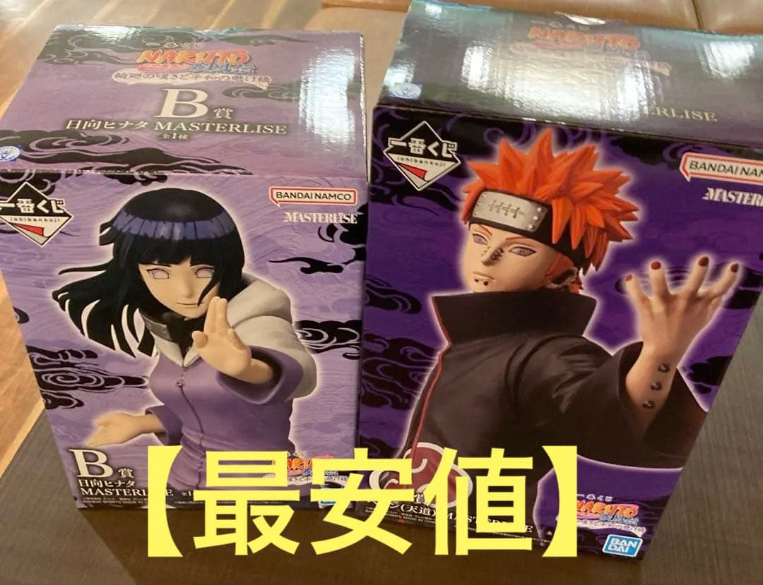 NARUTO 一番くじ　B賞 ヒナタ　C賞ペイン　セット　MASTERLISE