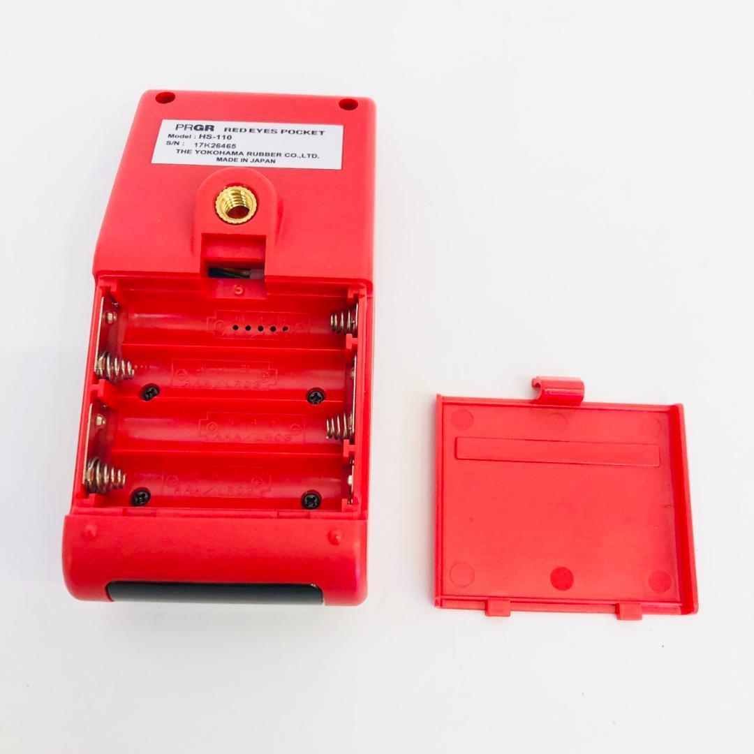 PRGR レッドアイズポケット HS-110 マルチスピードテスター 「7436