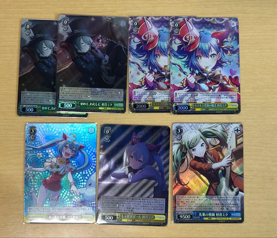 ヴァイスシュヴァルツ プロセカvol3 初音ミク