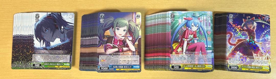 ヴァイスシュヴァルツ プロセカvol3 初音ミク