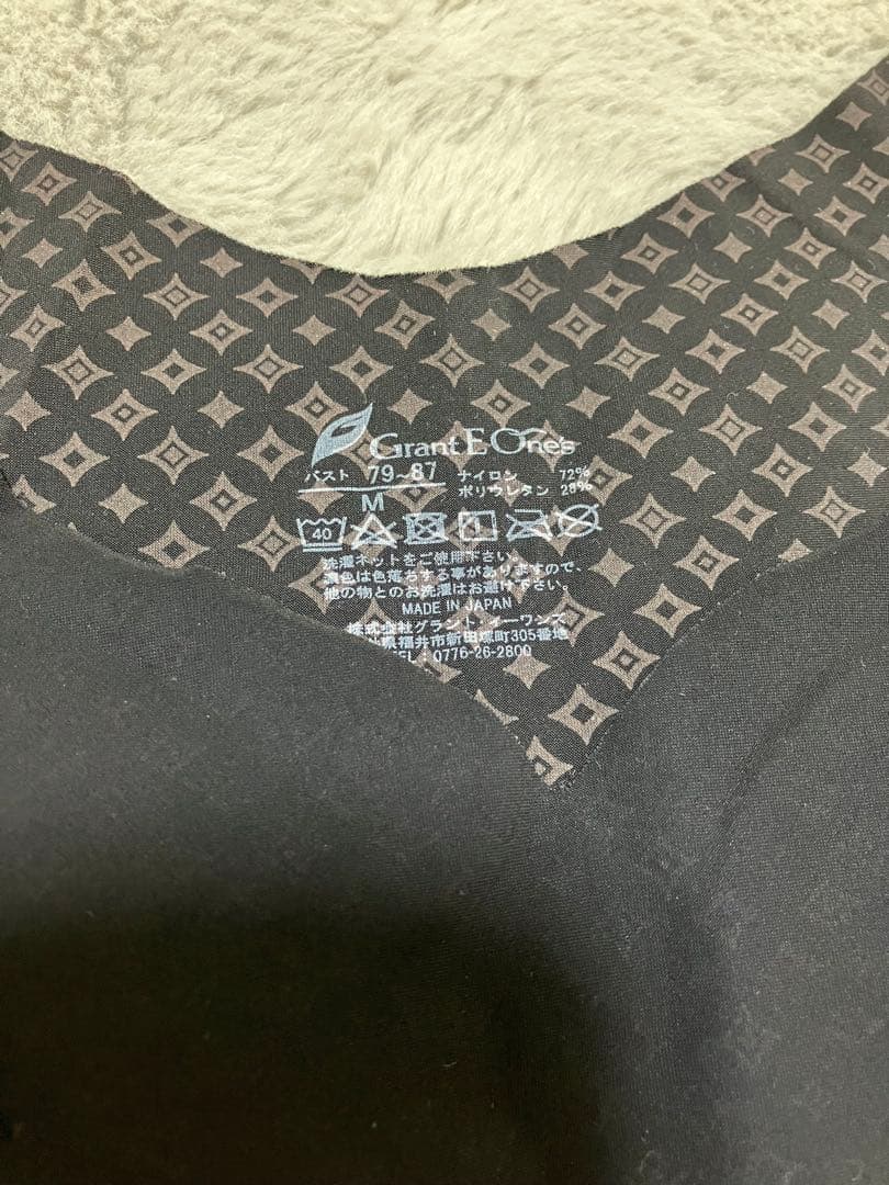 ダイヤモンド・ホルミーVブラトップ（カップ入り）　Mサイズ　グラントイーワンズ