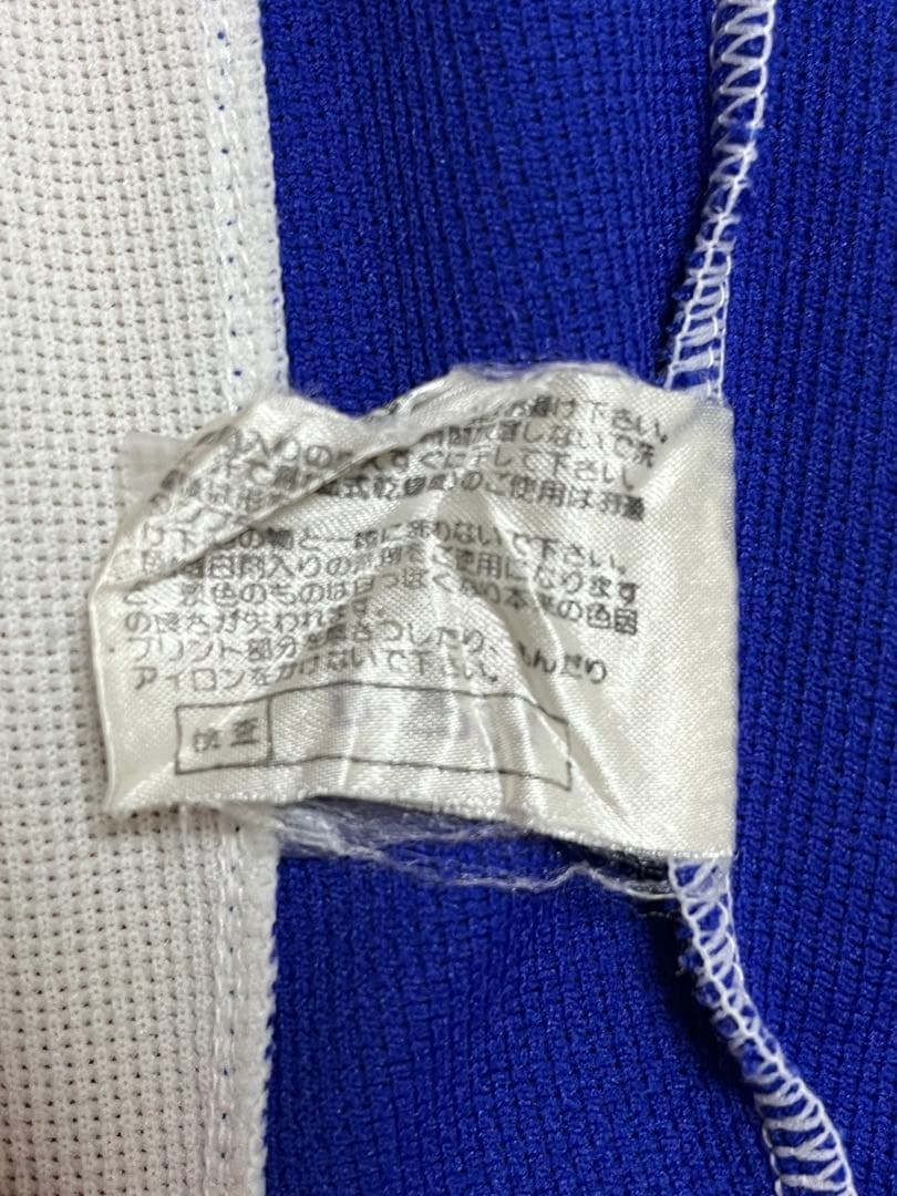 【正規品】1994/96 ベルマーレ平塚 ジャケット L ミズノ