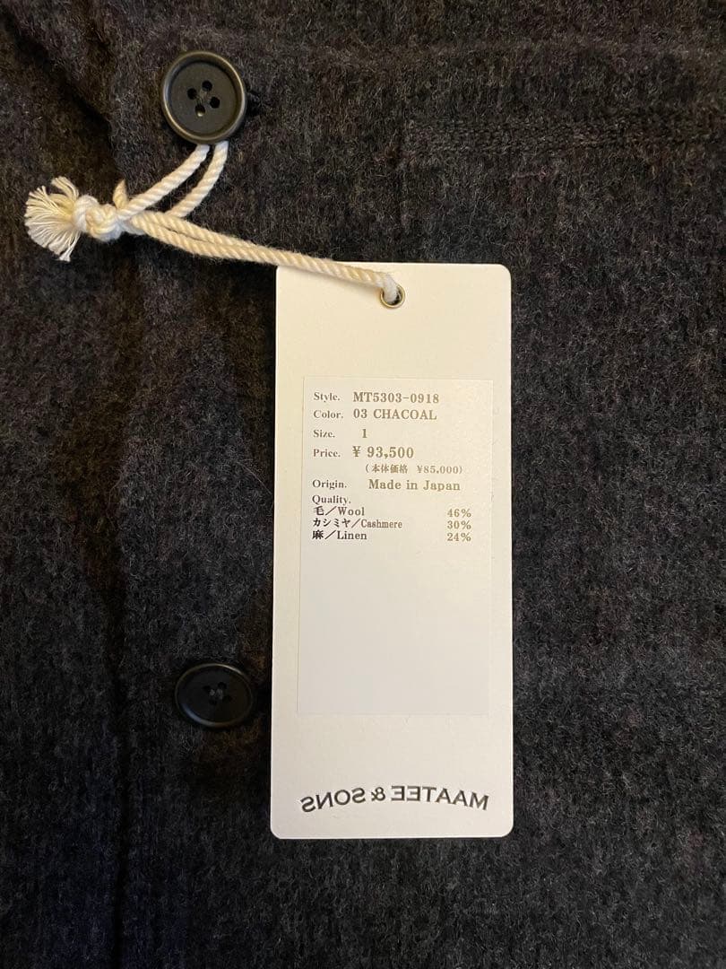 MAATEE&SONS 25AW 折って折ってカバーオール size1