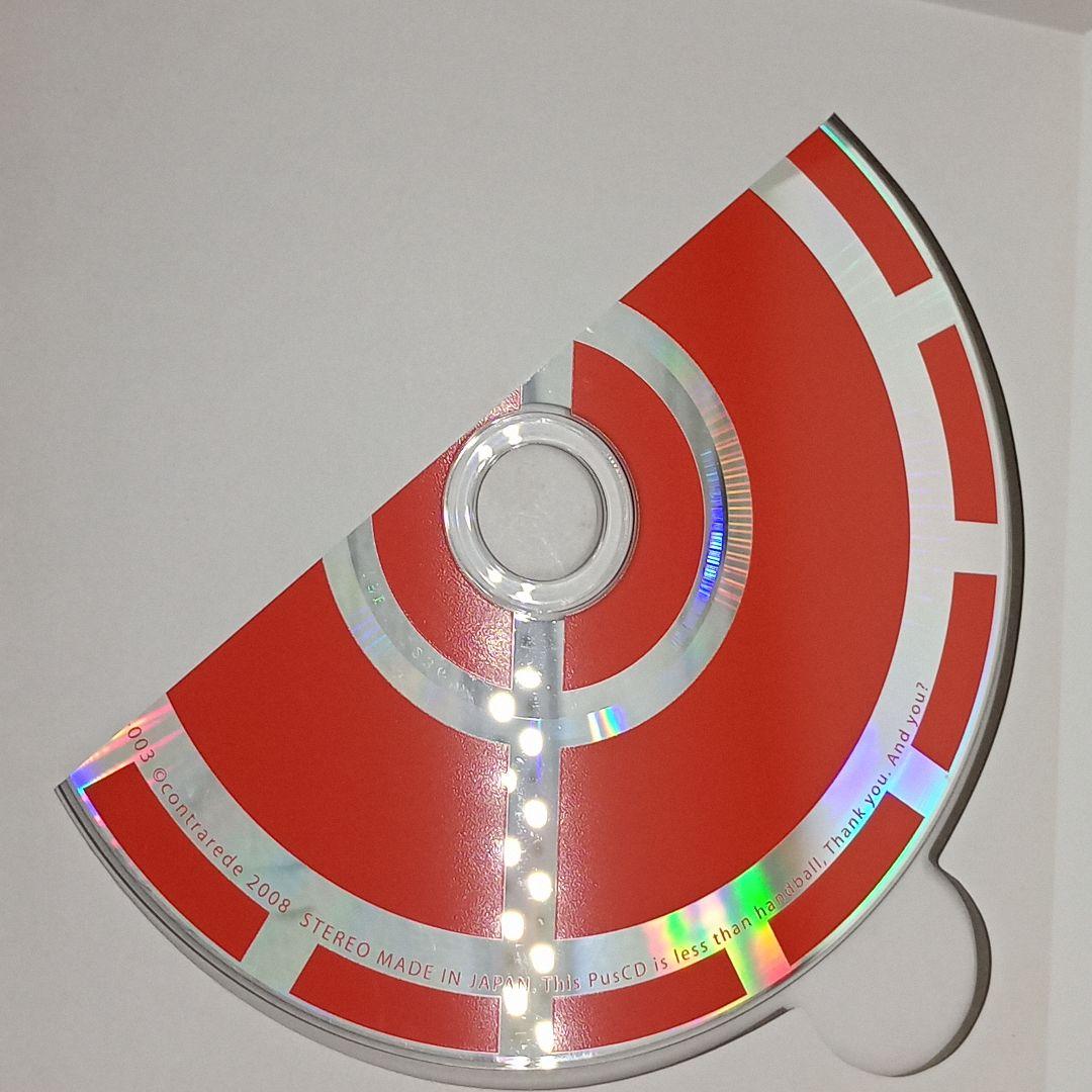 邦楽 I'm not fine, thank you, and you? 54-71