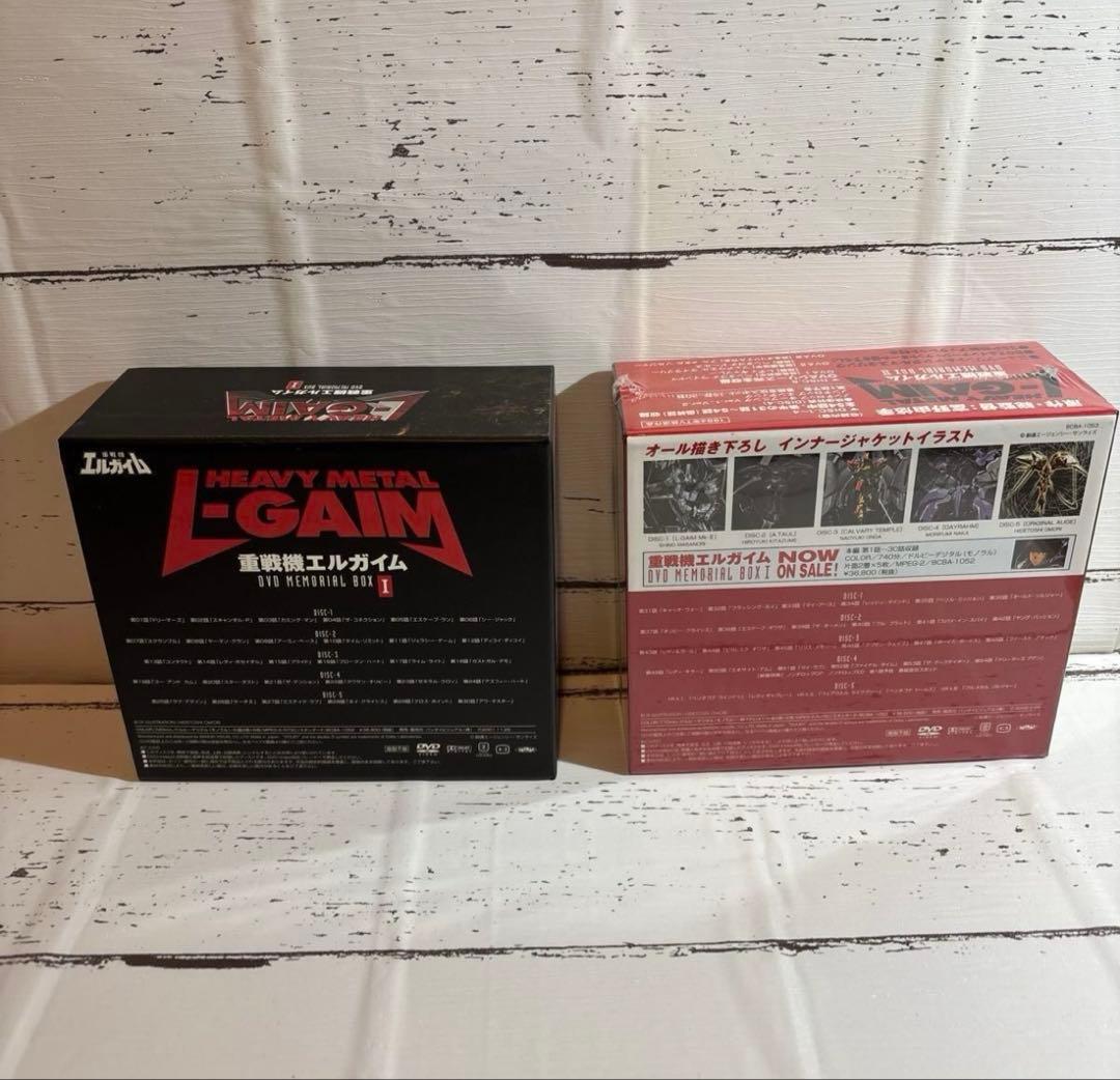 重戦機エルガイム メモリアルボックスDVD 【BOX1のdisk1以外未開封】