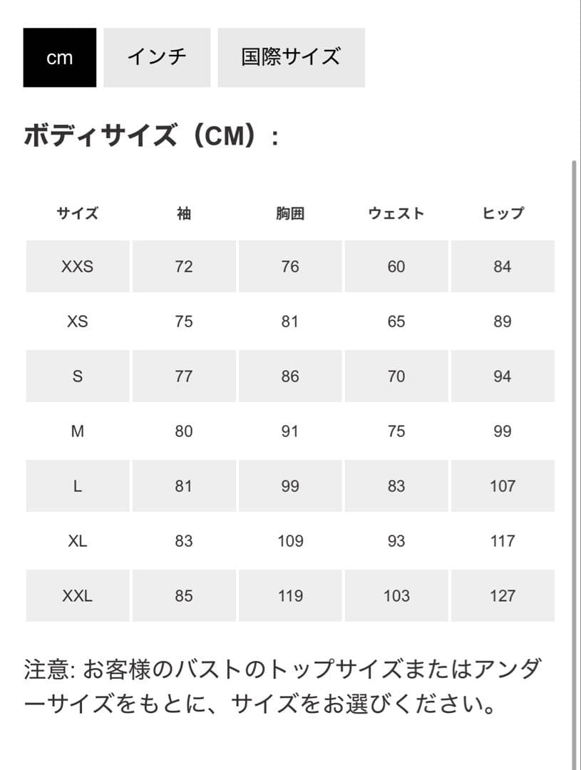 Arc'teryx Women's Squamish Hoody ジャケット