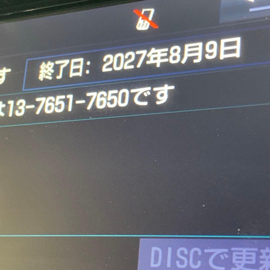 NSZT-W66T ナビSD 2025年度 春版 2025年12月21日に更新