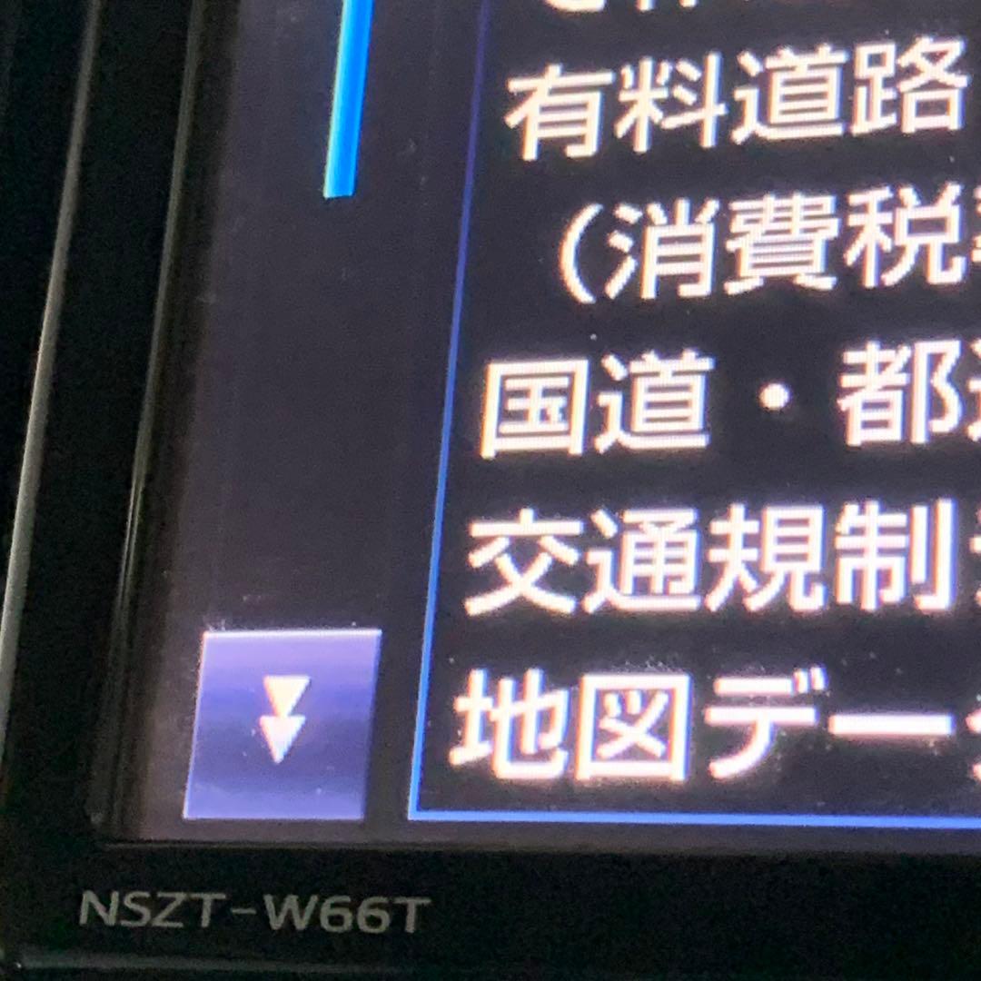 NSZT-W66T ナビSD 2025年度 春版 2025年12月21日に更新
