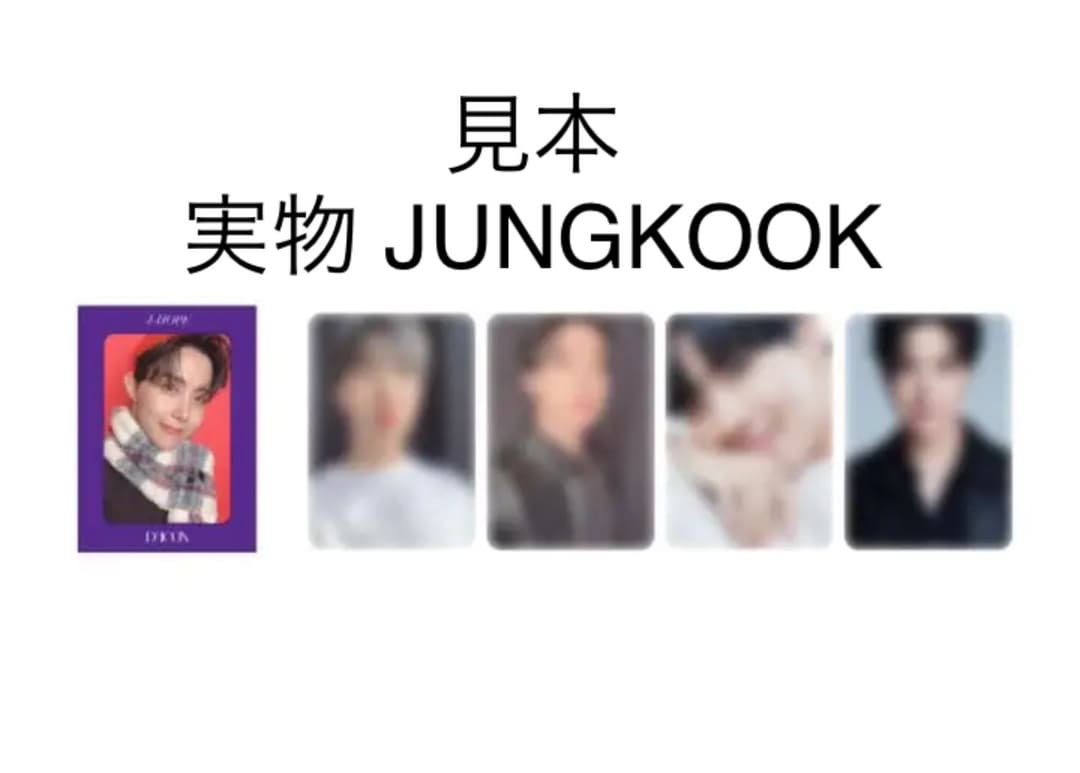 BTS dicon goes on! ✨JUNG KOOK✨　新品未開封　保存版