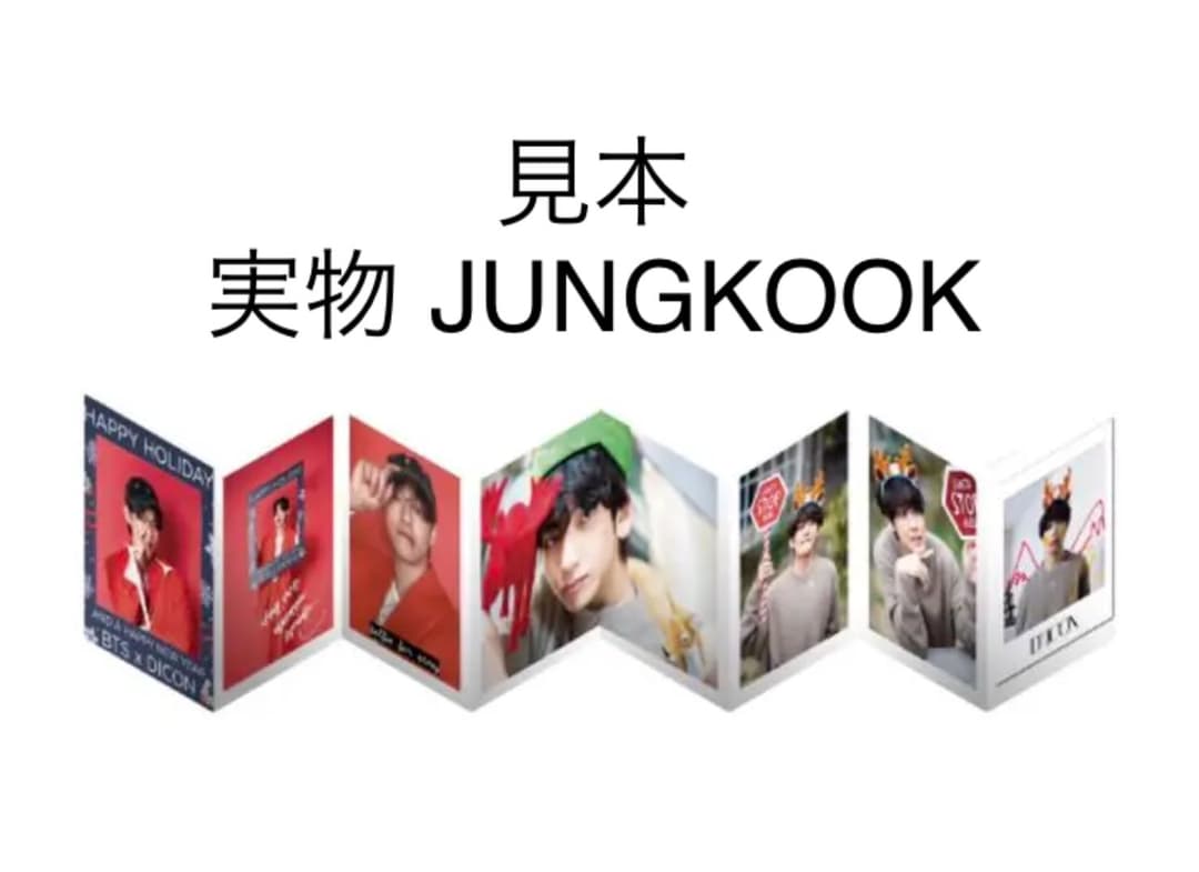 BTS dicon goes on! ✨JUNG KOOK✨　新品未開封　保存版