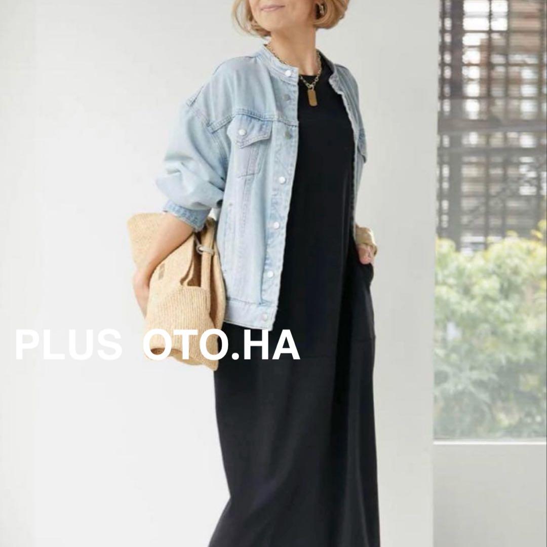 【新品未使用】プラスオトハPLUS OTO.HA BACKコクーンGジャン