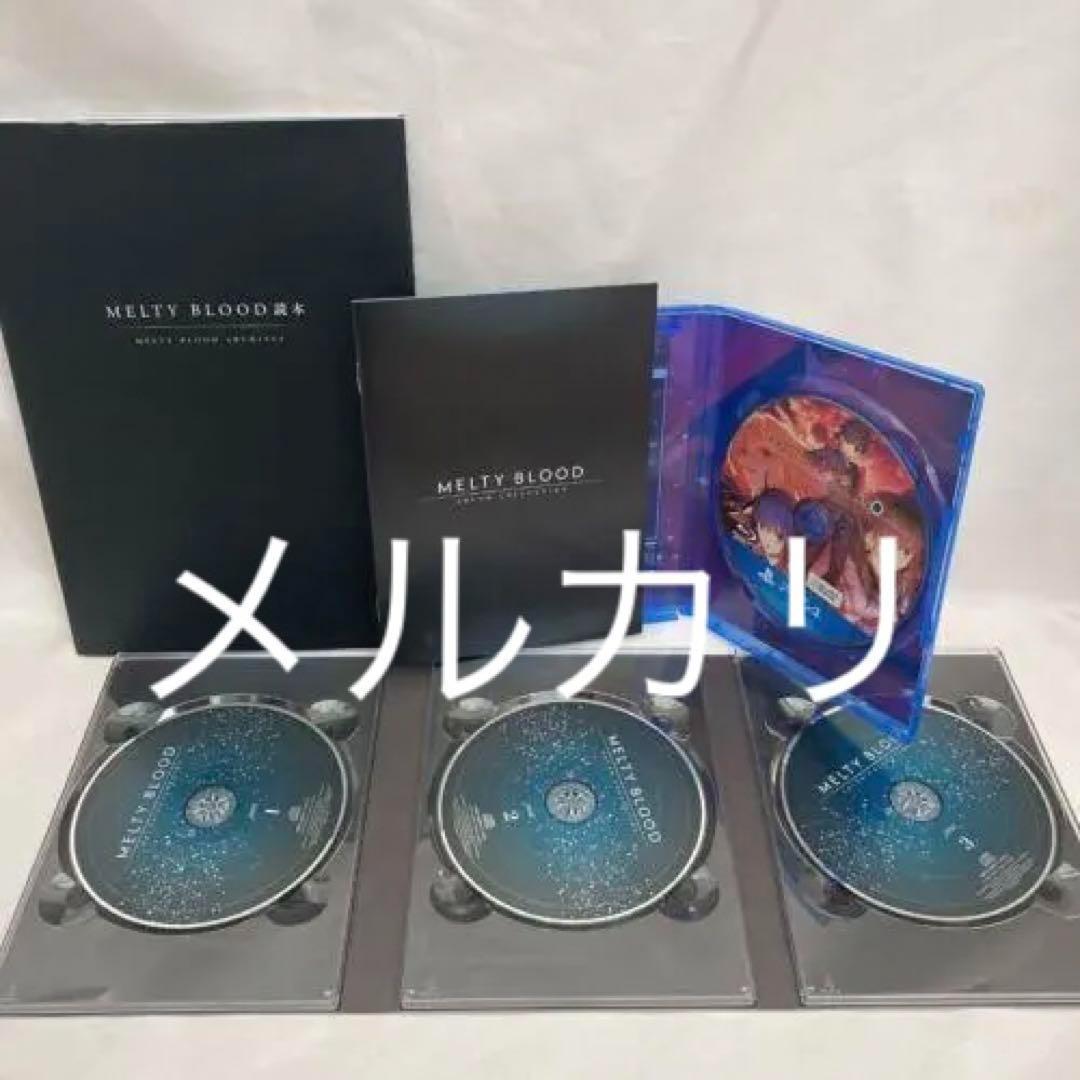 PS4ソフト MELTY BLOOD TYPE LUMINA MELTY