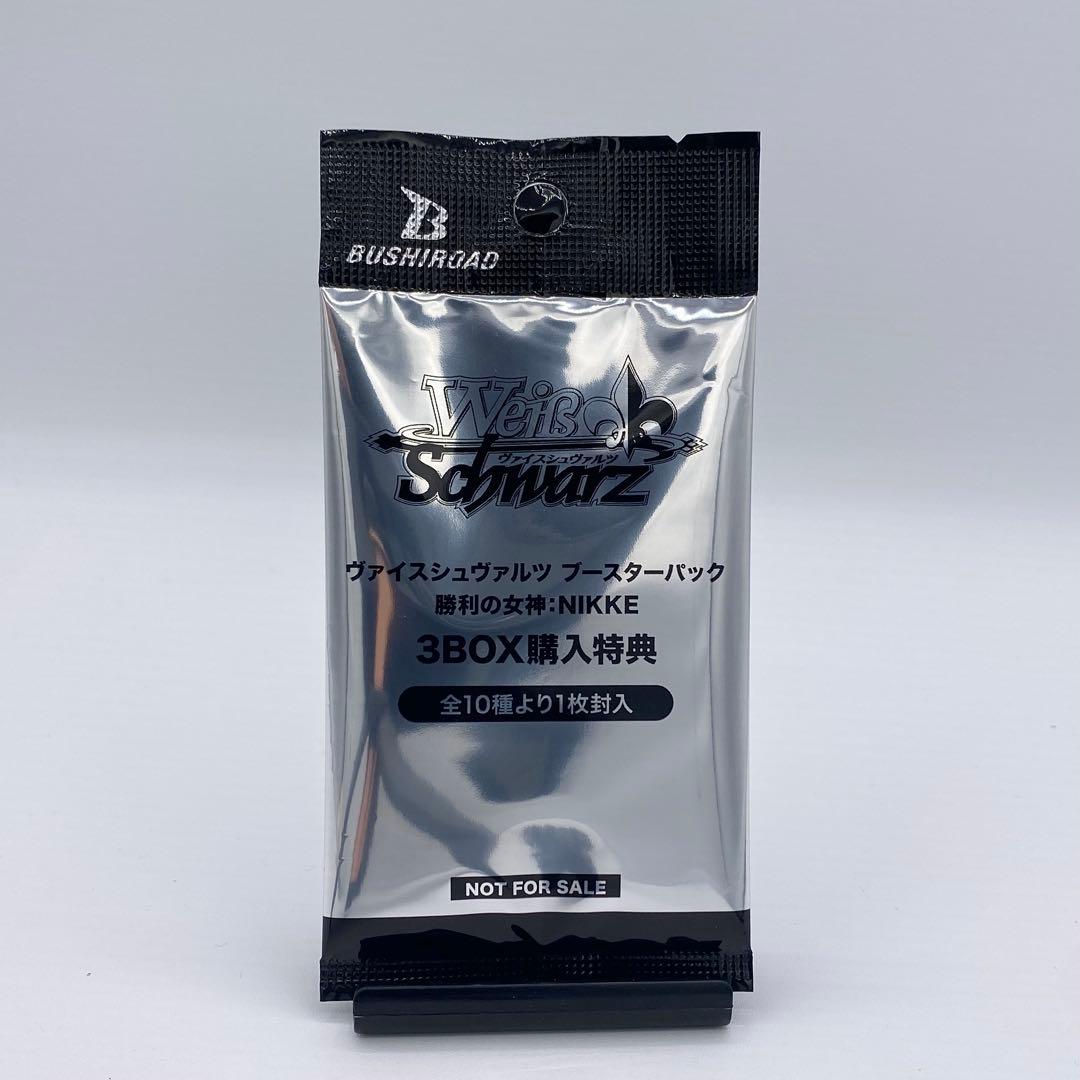 ヴァイスシュヴァルツ 初版 NIKKE ブースターパック勝利の女神 3BOX特典