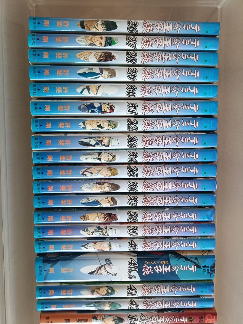 テニスの王子様 全1-42巻セット