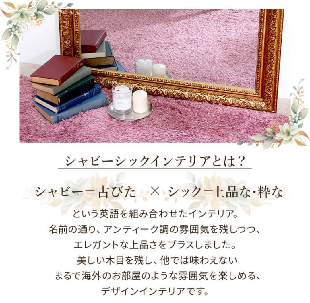 【限定セール¥22,000→¥13,000】全身鏡　幅90cm アンティーク